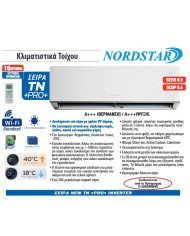 κλιματιστικό NORDSTAR PRO A+++ 10500BTU